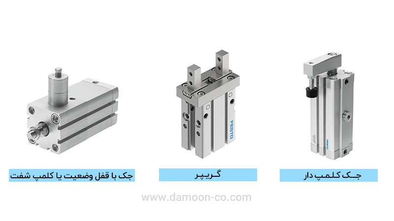 مقایسه جک کلمپ دار با گریپر و سیلندر کلمپ شفت