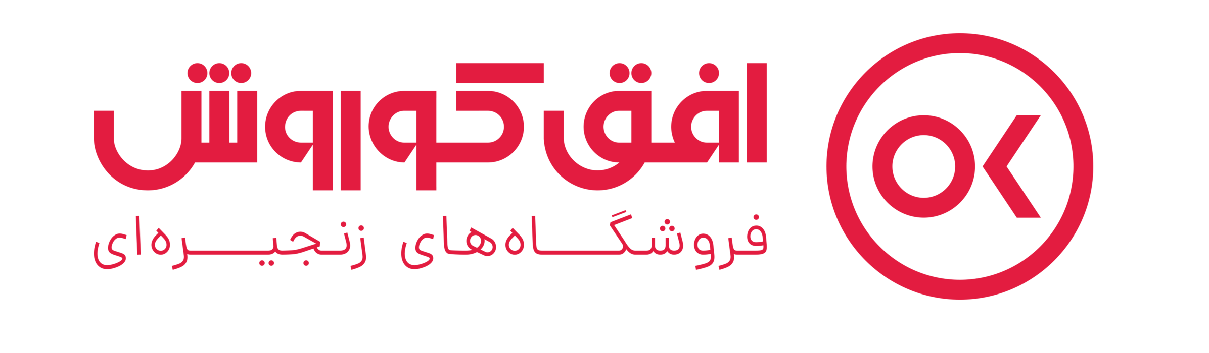 افق کوروش