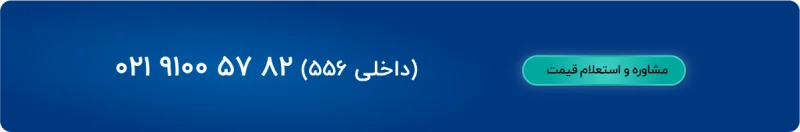 خرید گریپر پنوماتیک