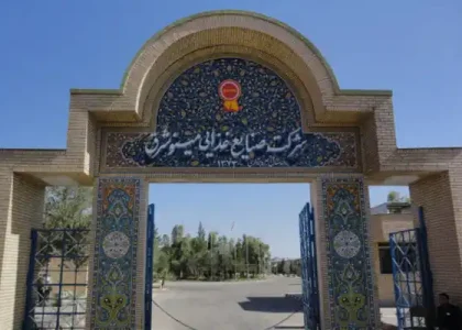 مینو