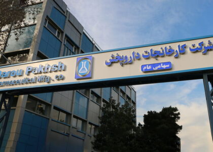 پروژه سردخانه شرکت دارو پخش - تهران
