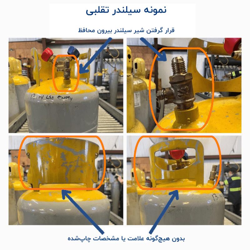 تشخیص گاز R22 اصل از تقلبی