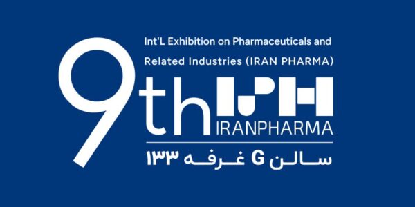 نمایشگاه ایران فارما