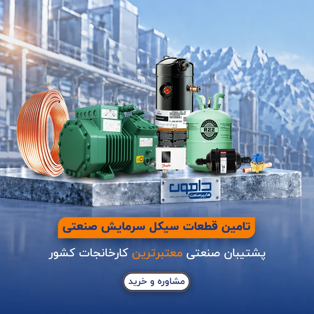 قطعه