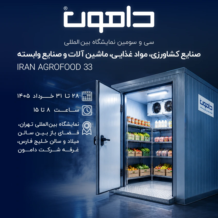 نمایشگاه