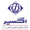 شرکت پخش دارویی اکسیر