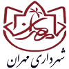 شهرداری مهران